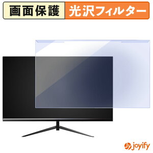 �y �u���[���C�g�J�b�g ���E�� �z FYHXele FY27QHM2 �v���e�N�^�[ ���� �u���[���C�g�J�b�g�t�B���^�[ ���E�ȒP ��ʕی샂�j�^�[