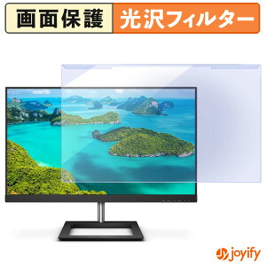 �y �u���[���C�g�J�b�g ���E�� �z PHILIPS 278E1A/11 �v���e�N�^�[ ���� �u���[���C�g�J�b�g�t�B���^�[ ���E�ȒP ��ʕی샂�j�^�[