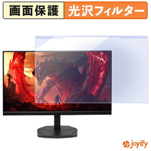 �y �u���[���C�g�J�b�g ���E�� �z acer KG251QZ1bmiipx (Nitro KG1) �v���e�N�^�[ ���� �u���[���C�g�J�b�g�t�B���^�[ ���E�ȒP ��ʕی샂�j�^�[