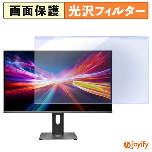 �y �u���[���C�g�J�b�g ���E�� �z IODATA GDQ271UEL �V���[�Y �v���e�N�^�[ ���� �u���[���C�g�J�b�g�t�B���^�[ ���E�ȒP ��ʕی샂�j�^�[