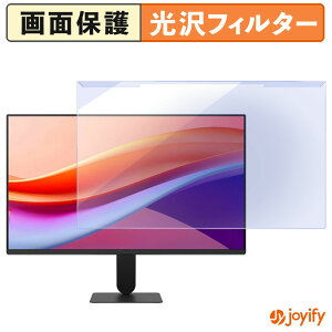 �y �u���[���C�g�J�b�g ���E�� �z LG 24U411A-B �v���e�N�^�[ ���� �u���[���C�g�J�b�g�t�B���^�[ ���E�ȒP ��ʕی샂�j�^�[