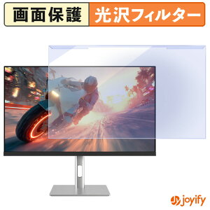 �y�|�C���g2�{�z �y �u���[���C�g�J�b�g ���E�� �z JAPANNEXT JN-IPS27G300Q-HSP �v���e�N�^�[ ���� �u���[���C�g�J�b�g�t�B���^�[ ���E�ȒP ��ʕی샂�j�^�[
