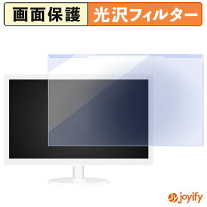 �y �u���[���C�g�J�b�g ���E�� �z PHILIPS 223V5LHSW/11 �v���e�N�^�[ ���� �u���[���C�g�J�b�g�t�B���^�[ ���E�ȒP ��ʕی샂�j�^�[