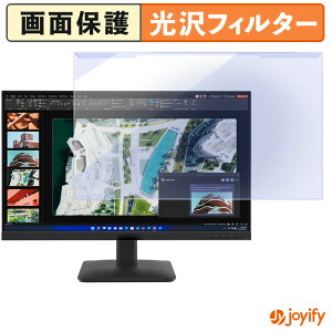 �y �u���[���C�g�J�b�g ���E�� �z Lenovo ThinkVision S27-4e �v���e�N�^�[ ���� �u���[���C�g�J�b�g�t�B���^�[ ���E�ȒP ��ʕی샂�j�^�[