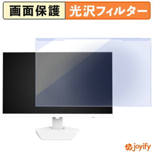 �y �u���[���C�g�J�b�g ���E�� �z Suevery SV270ZC / SV270ZD �v���e�N�^�[ ���� �u���[���C�g�J�b�g�t�B���^�[ ���E�ȒP ��ʕی샂�j�^�[