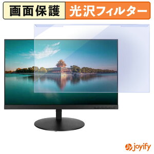 �y �u���[���C�g�J�b�g ���E�� �z Lenovo ThinkVision T23i-10 �v���e�N�^�[ ���� �u���[���C�g�J�b�g�t�B���^�[ ���E�ȒP ��ʕی샂�j�^�[