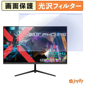 �y�|�C���g2�{�z �y �u���[���C�g�J�b�g ���E�� �z JAPANNEXT JN-IPS238G200F3 �v���e�N�^�[ ���� �u���[���C�g�J�b�g�t�B���^�[ ���E�ȒP ��ʕی샂�j�^�[