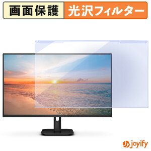 �y �u���[���C�g�J�b�g ���E�� �z PHILIPS 27E1N1100A/11 �v���e�N�^�[ ���� �u���[���C�g�J�b�g�t�B���^�[ ���E�ȒP ��ʕی샂�j�^�[