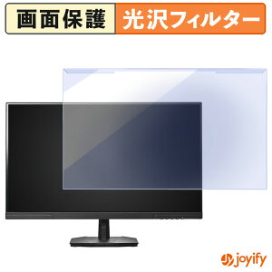 �y �u���[���C�g�J�b�g ���E�� �z IODATA GDQ271UA �V���[�Y �v���e�N�^�[ ���� �u���[���C�g�J�b�g�t�B���^�[ ���E�ȒP ��ʕی샂�j�^�[