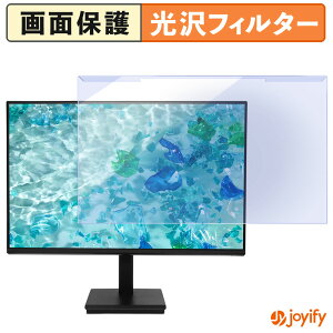 �y�|�C���g2�{�z �y �u���[���C�g�J�b�g ���E�� �z acer V247YGbmix / V247YGbmipx �v���e�N�^�[ ���� �u���[���C�g�J�b�g�t�B���^�[ ���E�ȒP ��ʕی샂�j�^�[