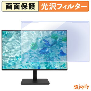 �y7/26 1:59�� �|�C���g2�{�z �y �u���[���C�g�J�b�g ���E�� �z acer B277Gbmiprx �v���e�N�^�[ ���� �u���[���C�g�J�b�g�t�B���^�[ ���E�ȒP ��ʕی샂�j�^�[
