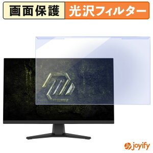 �y �u���[���C�g�J�b�g ���E�� �z MSI MAG 272PF X24 �v���e�N�^�[ ���� �u���[���C�g�J�b�g�t�B���^�[ ���E�ȒP ��ʕی샂�j�^�[