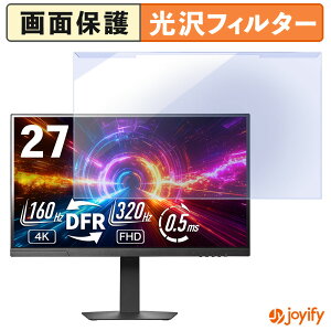 �y �u���[���C�g�J�b�g ���E�� �z IODATA GDU271JAD �V���[�Y �v���e�N�^�[ ���� �u���[���C�g�J�b�g�t�B���^�[ ���E�ȒP ��ʕی샂�j�^�[