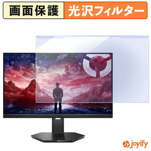 �y�|�C���g2�{�z �y �u���[���C�g�J�b�g ���E�� �z Lenovo Legion 25-10 �v���e�N�^�[ ���� �u���[���C�g�J�b�g�t�B���^�[ ���E�ȒP ��ʕی샂�j�^�[