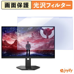 �y �u���[���C�g�J�b�g ���E�� �z Lenovo Legion 27Q-10 �v���e�N�^�[ ���� �u���[���C�g�J�b�g�t�B���^�[ ���E�ȒP ��ʕی샂�j�^�[