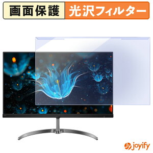 �y �u���[���C�g�J�b�g ���E�� �z PHILIPS 241E9/11 �v���e�N�^�[ ���� �u���[���C�g�J�b�g�t�B���^�[ ���E�ȒP ��ʕی샂�j�^�[