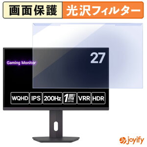 �y �u���[���C�g�J�b�g ���E�� �z LG 27G610A-B �v���e�N�^�[ ���� �u���[���C�g�J�b�g�t�B���^�[ ���E�ȒP ��ʕی샂�j�^�[