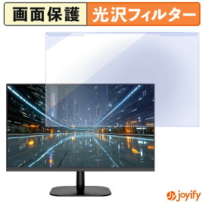 �y�|�C���g2�{�z �y �u���[���C�g�J�b�g ���E�� �z JAPANNEXT JN-IPS238F120-Y �v���e�N�^�[ ���� �u���[���C�g�J�b�g�t�B���^�[ ���E�ȒP ��ʕی샂�j�^�[