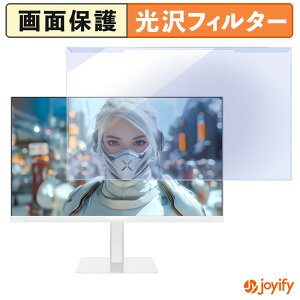 �y �u���[���C�g�J�b�g ���E�� �z JAPANNEXT JN-238IPS120F-HSPC6-W �v���e�N�^�[ ���� �u���[���C�g�J�b�g�t�B���^�[ ���E�ȒP ��ʕی샂�j�^�[