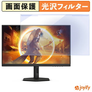 �y�|�C���g2�{�z �y �u���[���C�g�J�b�g ���E�� �z AOC Q27G4XN �v���e�N�^�[ ���� �u���[���C�g�J�b�g�t�B���^�[ ���E�ȒP ��ʕی샂�j�^�[