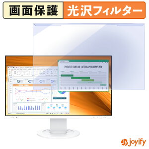 �y �u���[���C�g�J�b�g ���E�� �z EIZO FlexScan EV2400R �v���e�N�^�[ ���� �u���[���C�g�J�b�g�t�B���^�[ ���E�ȒP ��ʕی샂�j�^�[