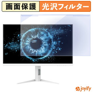 �y �u���[���C�g�J�b�g ���E�� �z AOC Q27G4SL/WS/11 �v���e�N�^�[ ���� �u���[���C�g�J�b�g�t�B���^�[ ���E�ȒP ��ʕی샂�j�^�[