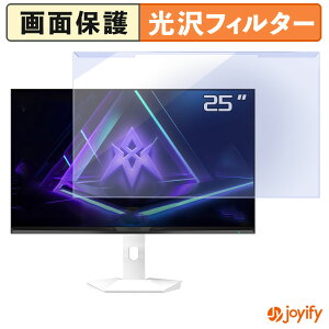 �y�|�C���g2�{�z �y �u���[���C�g�J�b�g ���E�� �z Amzfast AMZG25F6F �v���e�N�^�[ ���� �u���[���C�g�J�b�g�t�B���^�[ ���E�ȒP ��ʕی샂�j�^�[