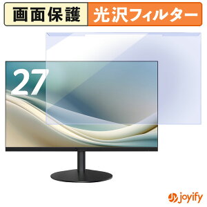 �y�|�C���g2�{�z �y �u���[���C�g�J�b�g ���E�� �z acer AOPEN 27SB3P1bi �v���e�N�^�[ ���� �u���[���C�g�J�b�g�t�B���^�[ ���E�ȒP ��ʕی샂�j�^�[