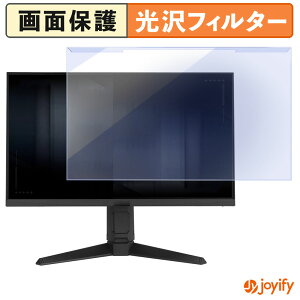 �y�|�C���g2�{�z �y �u���[���C�g�J�b�g ���E�� �z ASUS VG259QL5A �v���e�N�^�[ ���� �u���[���C�g�J�b�g�t�B���^�[ ���E�ȒP ��ʕی샂�j�^�[