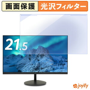 �y�|�C���g2�{�z �y �u���[���C�g�J�b�g ���E�� �z acer AOPEN 22SB2QHbmix / 22SB2QHwmix �v���e�N�^�[ ���� �u���[���C�g�J�b�g�t�B���^�[ ���E�ȒP ��ʕی샂�j�^�[