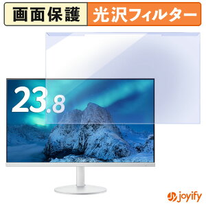 �y�|�C���g2�{�z �y �u���[���C�g�J�b�g ���E�� �z acer AOPEN 24SB3YG0wmix �v���e�N�^�[ ���� �u���[���C�g�J�b�g�t�B���^�[ ���E�ȒP ��ʕی샂�j�^�[