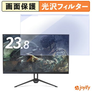 �y �u���[���C�g�J�b�g ���E�� �z acer AOPEN 24KG3YX1bmipx �v���e�N�^�[ ���� �u���[���C�g�J�b�g�t�B���^�[ ���E�ȒP ��ʕی샂�j�^�[