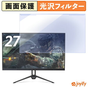 �y�|�C���g2�{�z �y �u���[���C�g�J�b�g ���E�� �z acer AOPEN 27KG3X1bmipx �v���e�N�^�[ ���� �u���[���C�g�J�b�g�t�B���^�[ ���E�ȒP ��ʕی샂�j�^�[