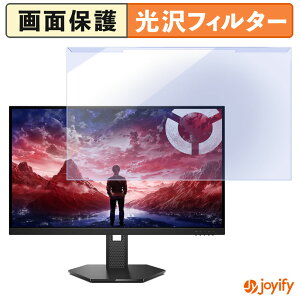 �y �u���[���C�g�J�b�g ���E�� �z Lenovo Legion 27-15 �v���e�N�^�[ ���� �u���[���C�g�J�b�g�t�B���^�[ ���E�ȒP ��ʕی샂�j�^�[