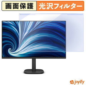 �y �u���[���C�g�J�b�g ���E�� �z PHILIPS 27B2U3601/11 �v���e�N�^�[ ���� �u���[���C�g�J�b�g�t�B���^�[ ���E�ȒP ��ʕی샂�j�^�[