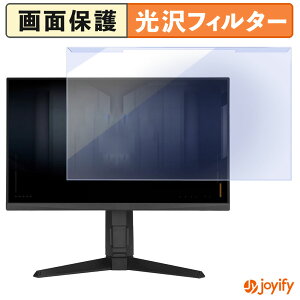 �y �u���[���C�g�J�b�g ���E�� �z ASUS TUF Gaming VG249QML5A �v���e�N�^�[ ���� �u���[���C�g�J�b�g�t�B���^�[ ���E�ȒP ��ʕی샂�j�^�[