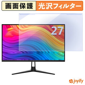 �y �u���[���C�g�J�b�g ���E�� �z Z Z-Edge U27P4K-AG �v���e�N�^�[ ���� �u���[���C�g�J�b�g�t�B���^�[ ���E�ȒP ��ʕی샂�j�^�[