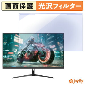 �y �u���[���C�g�J�b�g ���E�� �z JAPANNEXT JN-IPS27G144F �v���e�N�^�[ ���� �u���[���C�g�J�b�g�t�B���^�[ ���E�ȒP ��ʕی샂�j�^�[