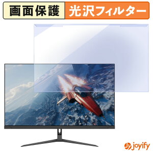 �y �u���[���C�g�J�b�g ���E�� �z JAPANNEXT JN-i27G300Q �v���e�N�^�[ ���� �u���[���C�g�J�b�g�t�B���^�[ ���E�ȒP ��ʕی샂�j�^�[