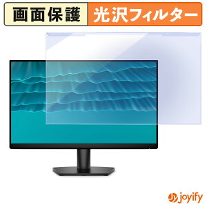 �y�|�C���g2�{�z �y �u���[���C�g�J�b�g ���E�� �z DELL SE2426H �v���e�N�^�[ ���� �u���[���C�g�J�b�g�t�B���^�[ ���E�ȒP ��ʕی샂�j�^�[