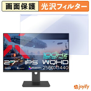 �y �u���[���C�g�J�b�g ���E�� �z JAPANNEXT JN-i27Q3 �v���e�N�^�[ ���� �u���[���C�g�J�b�g�t�B���^�[ ���E�ȒP ��ʕی샂�j�^�[