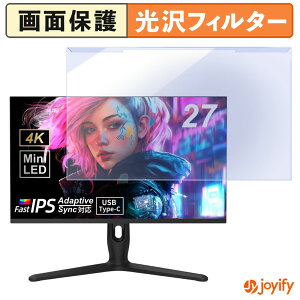 �y �u���[���C�g�J�b�g ���E�� �z TVS REGZA RM-G278R / RM-G277R �v���e�N�^�[ ���� �u���[���C�g�J�b�g�t�B���^�[ ���E�ȒP ��ʕی샂�j�^�[