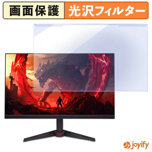 �y �u���[���C�g�J�b�g ���E�� �z acer VG240YW3bmiipx ( VG0 ) �v���e�N�^�[ ���� �u���[���C�g�J�b�g�t�B���^�[ ���E�ȒP ��ʕی샂�j�^�[