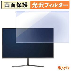 �y�|�C���g2�{�z �y �u���[���C�g�J�b�g ���E�� �z JAPANNEXT JN-IPS245G200F �v���e�N�^�[ ���� �u���[���C�g�J�b�g�t�B���^�[ ���E�ȒP ��ʕی샂�j�^�[