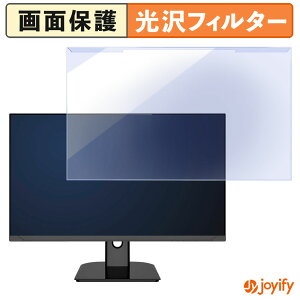 �y �u���[���C�g�J�b�g ���E�� �z JAPANNEXT JN-IPS27G175U �v���e�N�^�[ ���� �u���[���C�g�J�b�g�t�B���^�[ ���E�ȒP ��ʕی샂�j�^�[