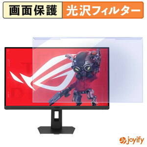 �y �u���[���C�g�J�b�g ���E�� �z ASUS ROG Strix 5K XG27JCG �v���e�N�^�[ ���� �u���[���C�g�J�b�g�t�B���^�[ ���E�ȒP ��ʕی샂�j�^�[