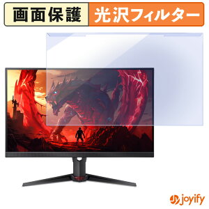 �y �u���[���C�g�J�b�g ���E�� �z acer XVA270U Z1bmiiprx ( Nitro XV0 ) �v���e�N�^�[ ���� �u���[���C�g�J�b�g�t�B���^�[ ���E�ȒP ��ʕی샂�j�^�[