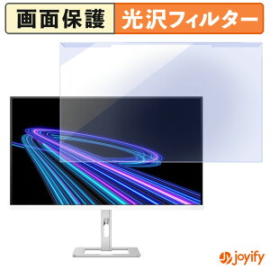 �y�|�C���g2�{�z �y �u���[���C�g�J�b�g ���E�� �z PHILIPS 27E2G5500W/11 / 27E2G5600W/11 �v���e�N�^�[ ���� �u���[���C�g�J�b�g�t�B���^�[ ���E�ȒP ��ʕی샂�j�^�[