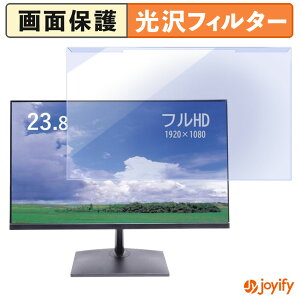 �y�|�C���g2�{�z �y �u���[���C�g�J�b�g ���E�� �z SKnet SK-HDM24 �v���e�N�^�[ ���� �u���[���C�g�J�b�g�t�B���^�[ ���E�ȒP ��ʕی샂�j�^�[