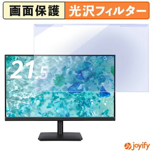 �y �u���[���C�g�J�b�g ���E�� �z acer V227QJ0bi / V227QJ0bmix �v���e�N�^�[ ���� �u���[���C�g�J�b�g�t�B���^�[ ���E�ȒP ��ʕی샂�j�^�[
